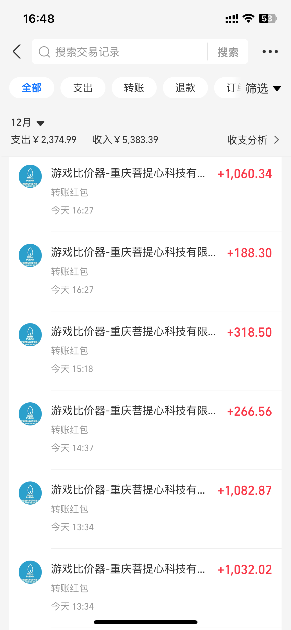 0基础游戏自动搬砖,轻松日入1000+ 简单有手就行-乐码云集