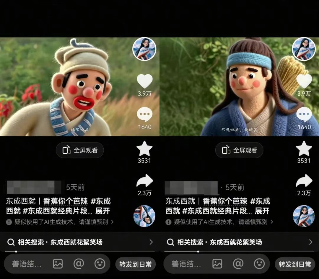 利用AI把经典影视换成羊毛毡风格,爆了300万播放,详细教程+提示词-乐码云集