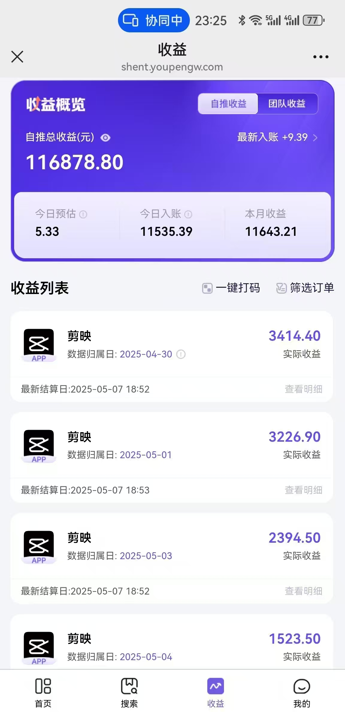 AI工作流一键生成，简笔画心理学，条条爆款，百分百原创，小白5分钟上…-乐码云集