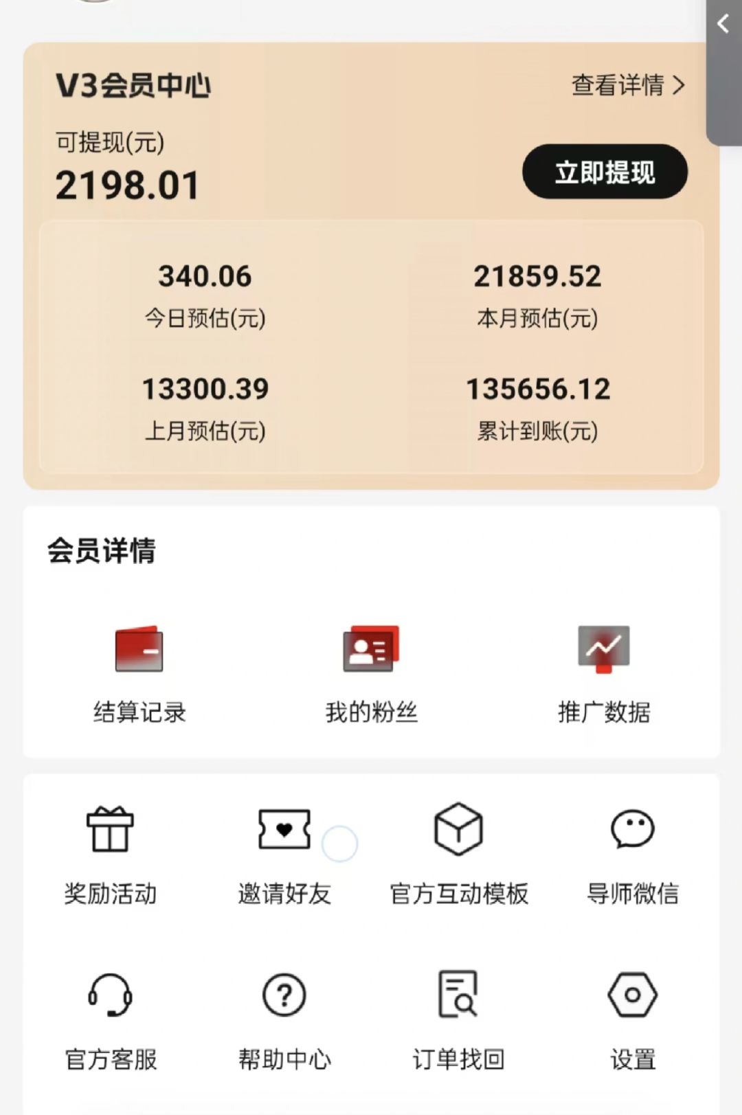 图片[2]-视频号短剧挂载功能上线，一刀不剪纯搬运，小白也能轻松日入四位数-乐码云集
