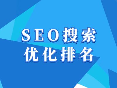 抖音搜索SEO教程，抖音SEO搜索优化排名-乐码云集