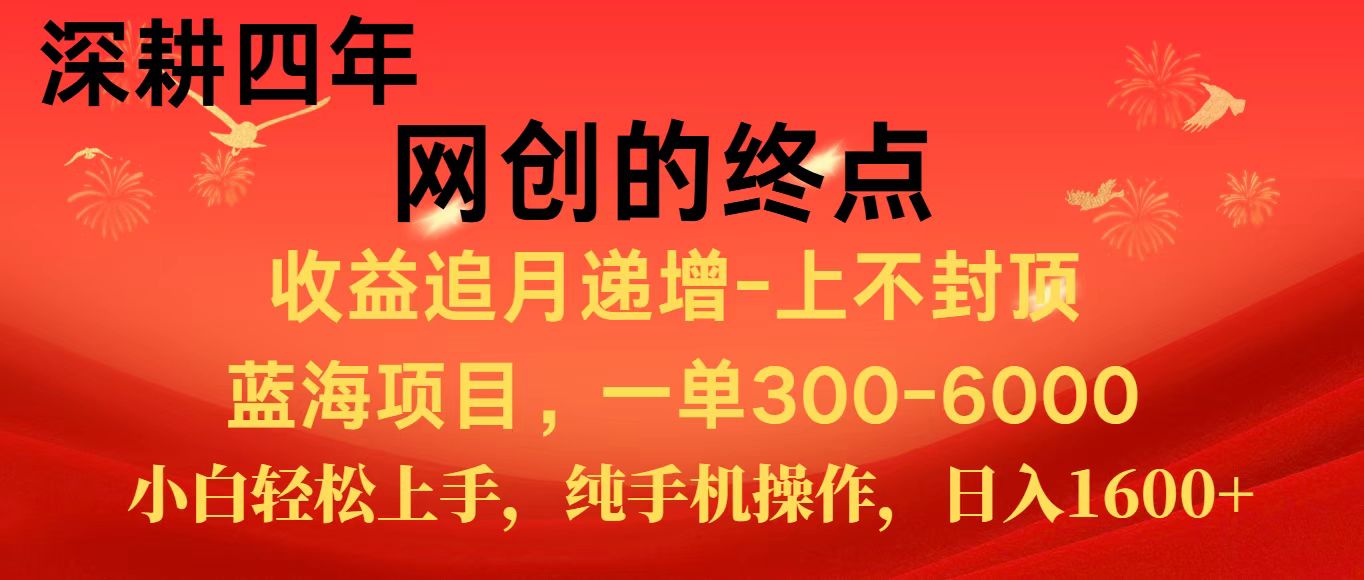 全网首发程积分兑换机票，新手小白福利项目，七天狂赚2.6万-乐码云集