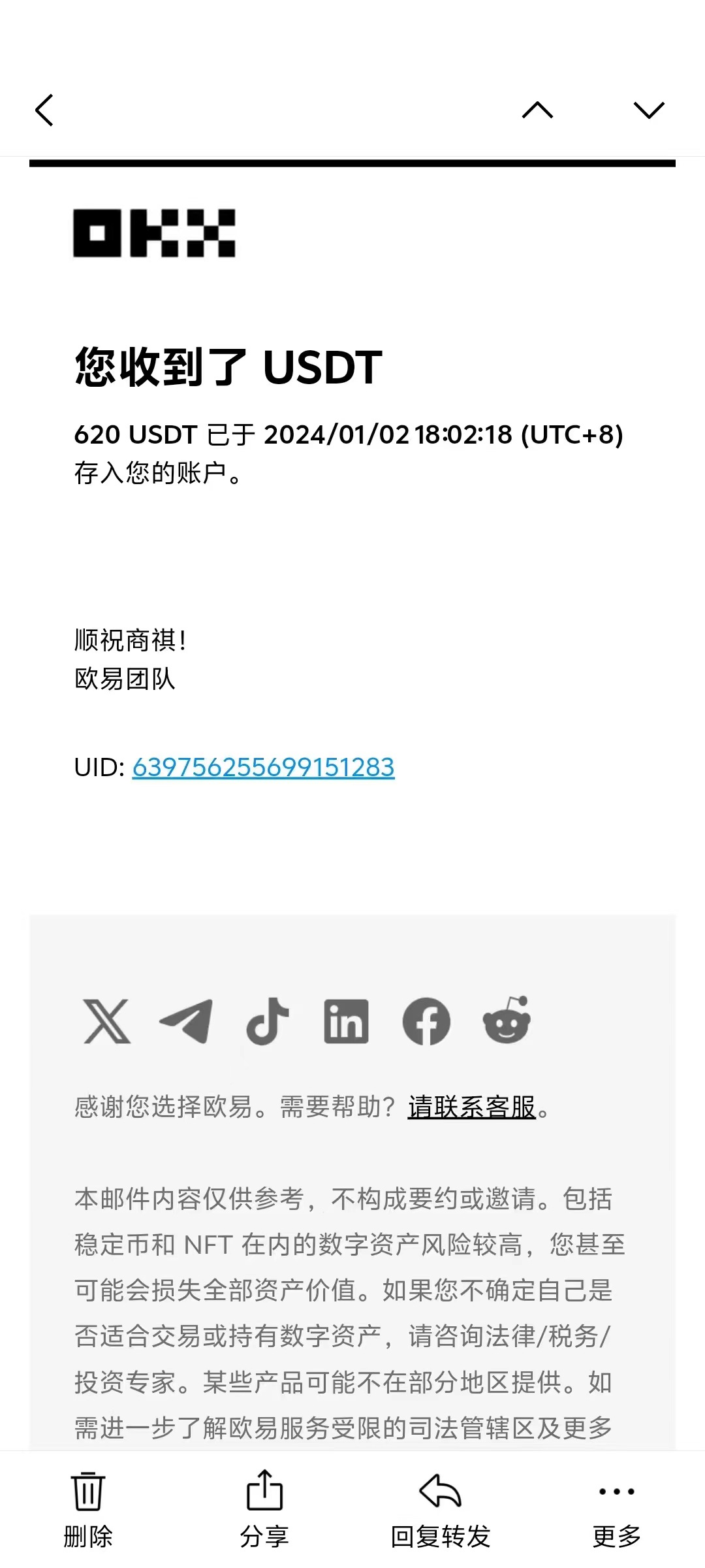 电脑撸美金项目，单机每天收益500+，推广轻松日入1000+-乐码云集
