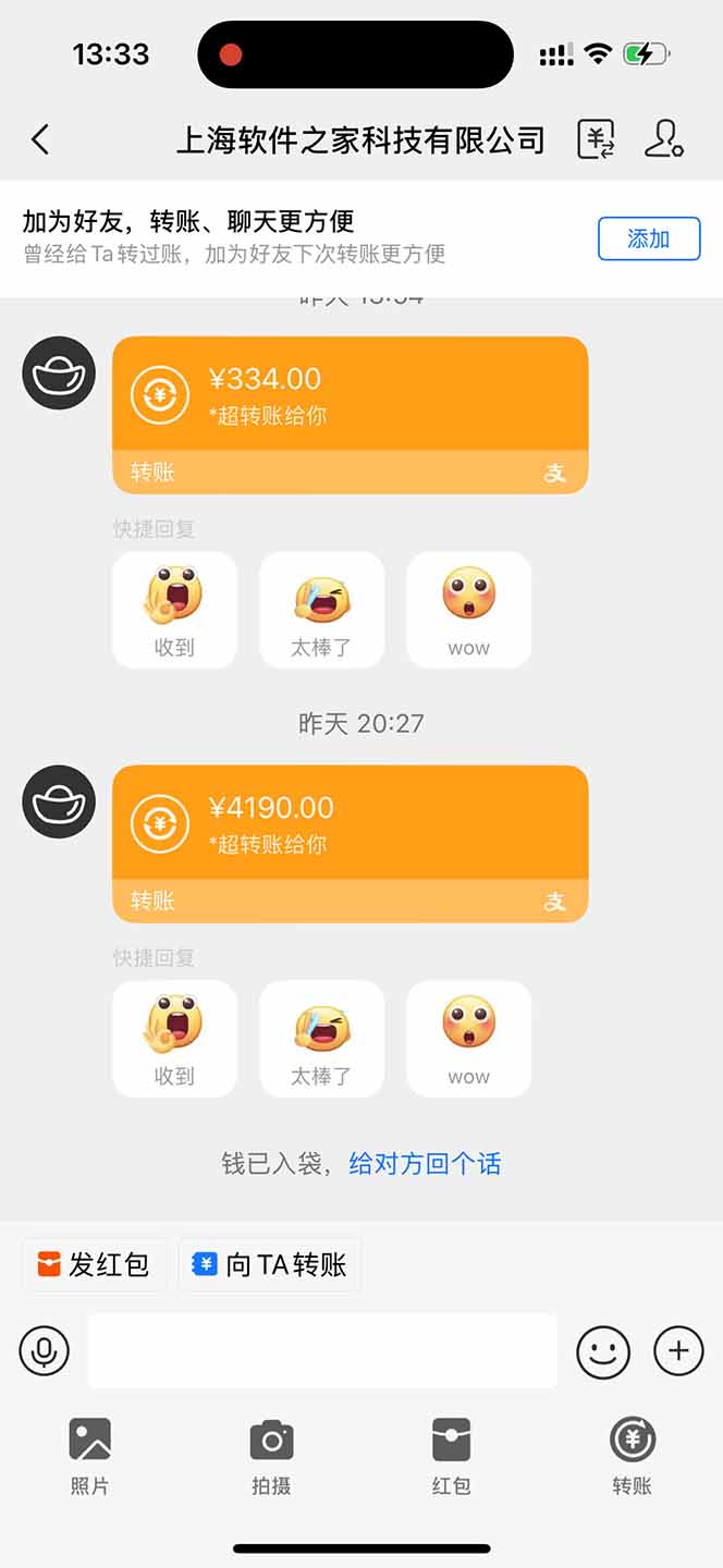 无限拉新黑科技！极其简单！小白新手无脑日入1000+-乐码云集