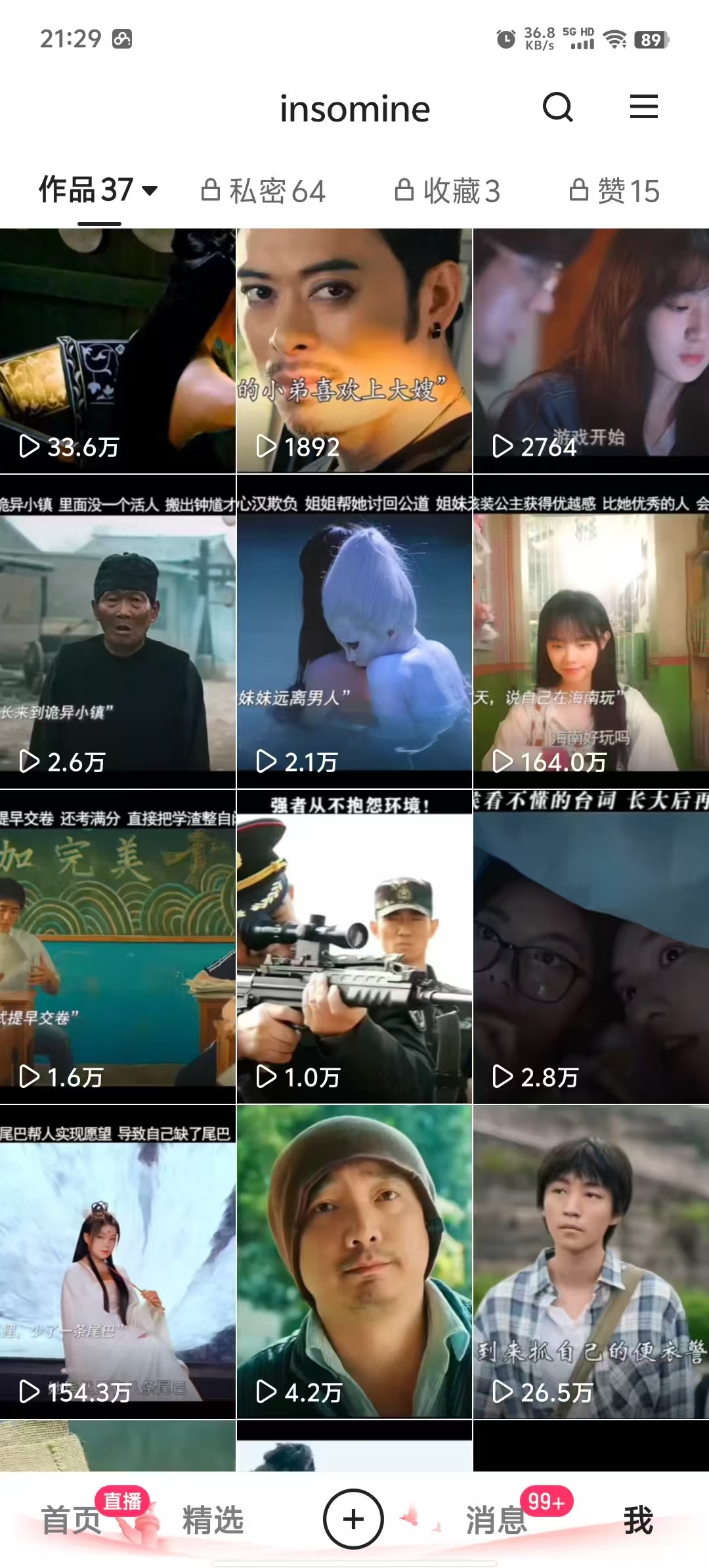 快手最新模板搬运教学，可以搬运任何赛道，有流量，有数据，目前技术很稳定-乐码云集