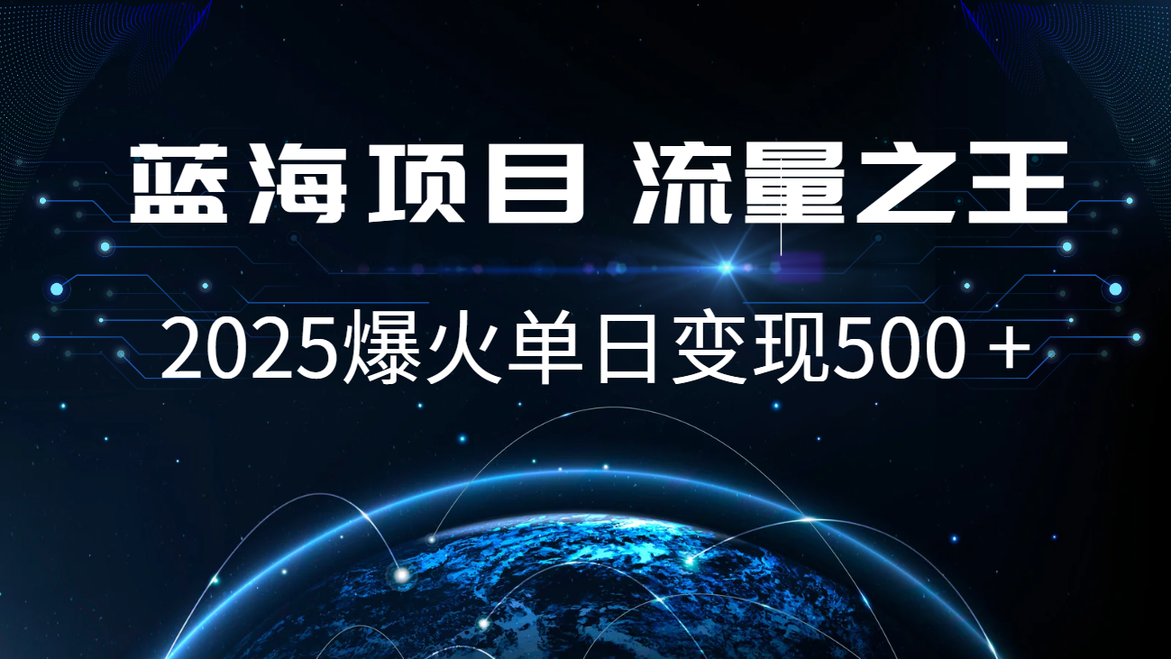 小白必学7天赚了2.8万，年前年后利润超级高-乐码云集