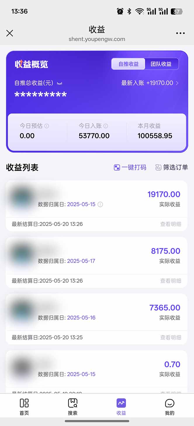 即梦APP推广爆力拉新，收益上限极高，月入6位数，AI风口落地实操项目。-乐码云集