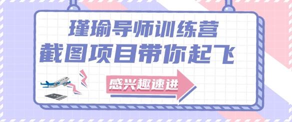 截图任务一单一结，一单0.1-0.33元，实打实能挣到钱的小副业小兼职-乐码云集