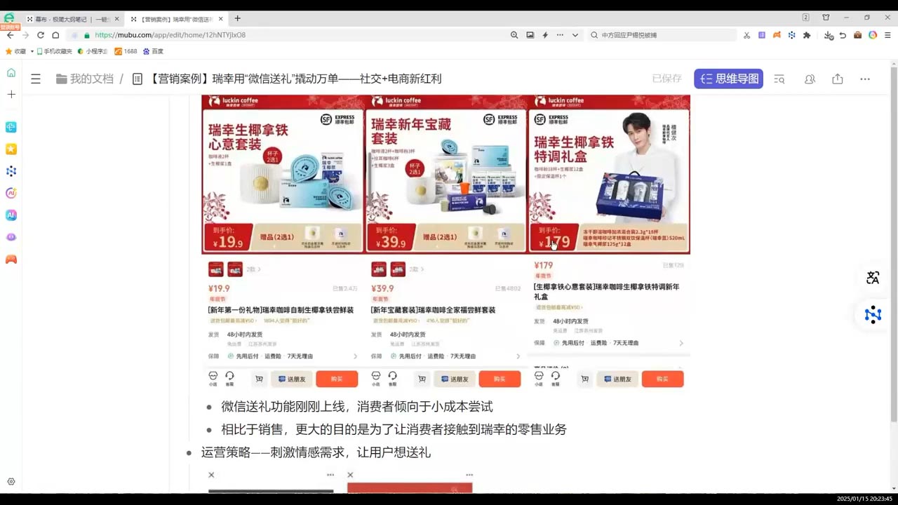 老A营销训练营(更新6月)-乐码云集