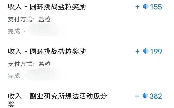 带你解锁知乎副业新姿势,每天几分钟轻松实现日入10+,快来薅羊毛!-乐码云集