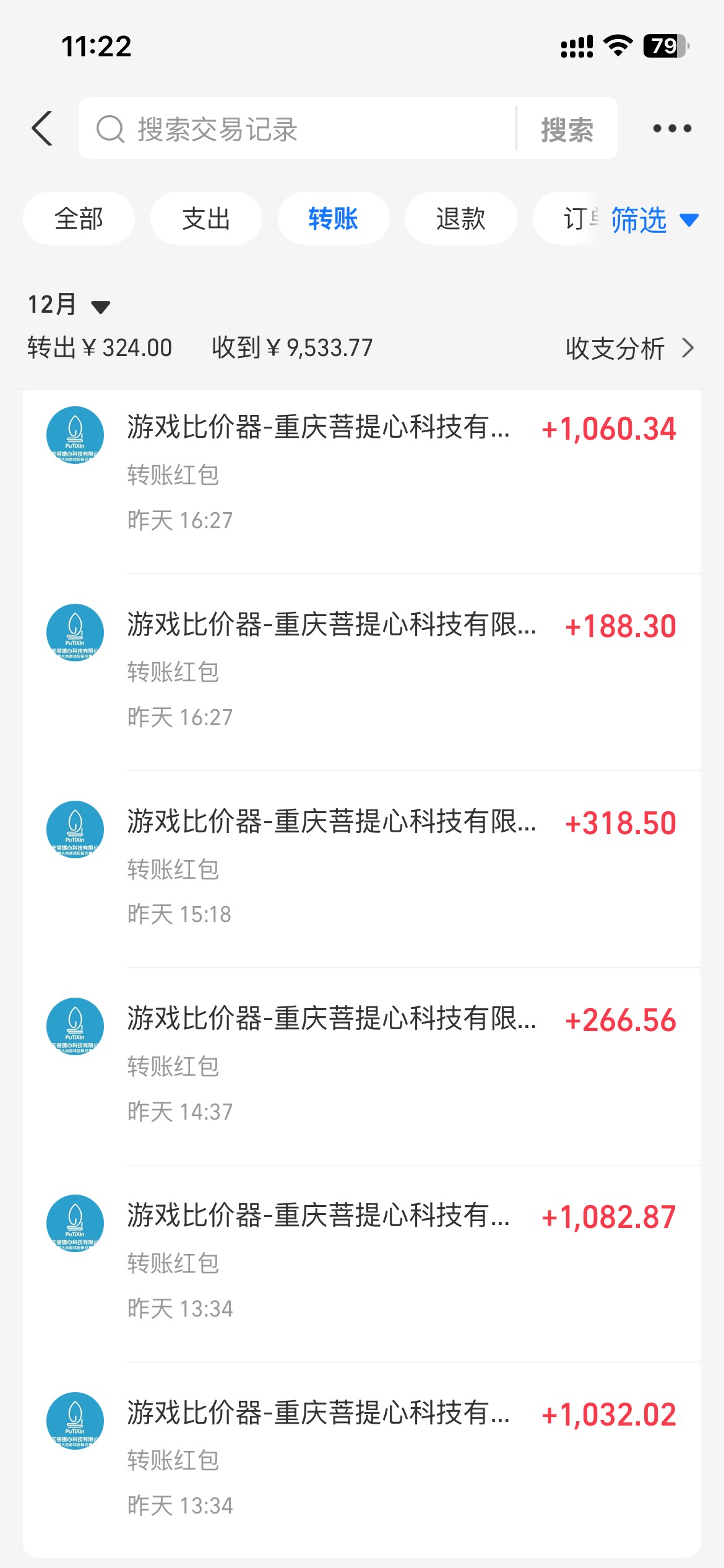 图片[1]-0基础游戏自动搬砖，轻松日入1000+ 简单有手就行-乐码云集