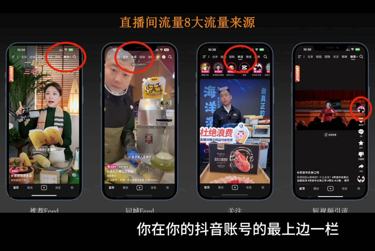 胡冰老师·超级个体商业认知觉醒视频课-乐码云集