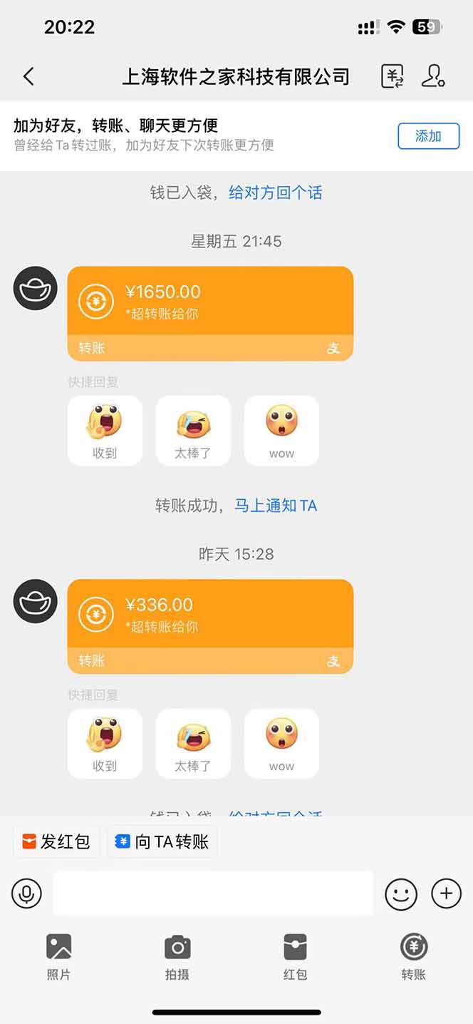 图片[2]-电脑挂机应用下载，单机每天俩小时300+管道收益每天轻松日入1000+-乐码云集
