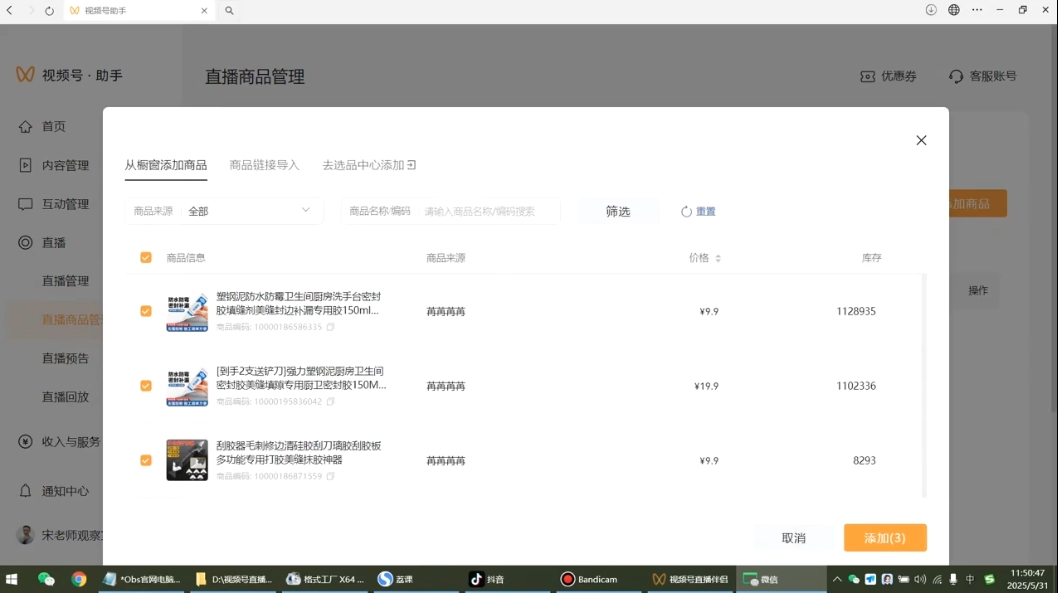 宋老师·普通一个人用AI做自媒体-乐码云集