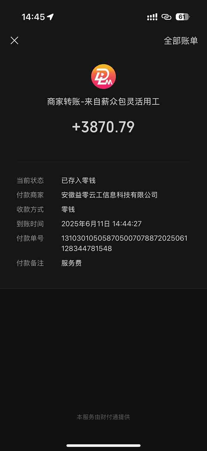 图片[1]-一天轻松3000+，薅抖音国补福利！评论就有钱，还有额外躺赚！-乐码云集