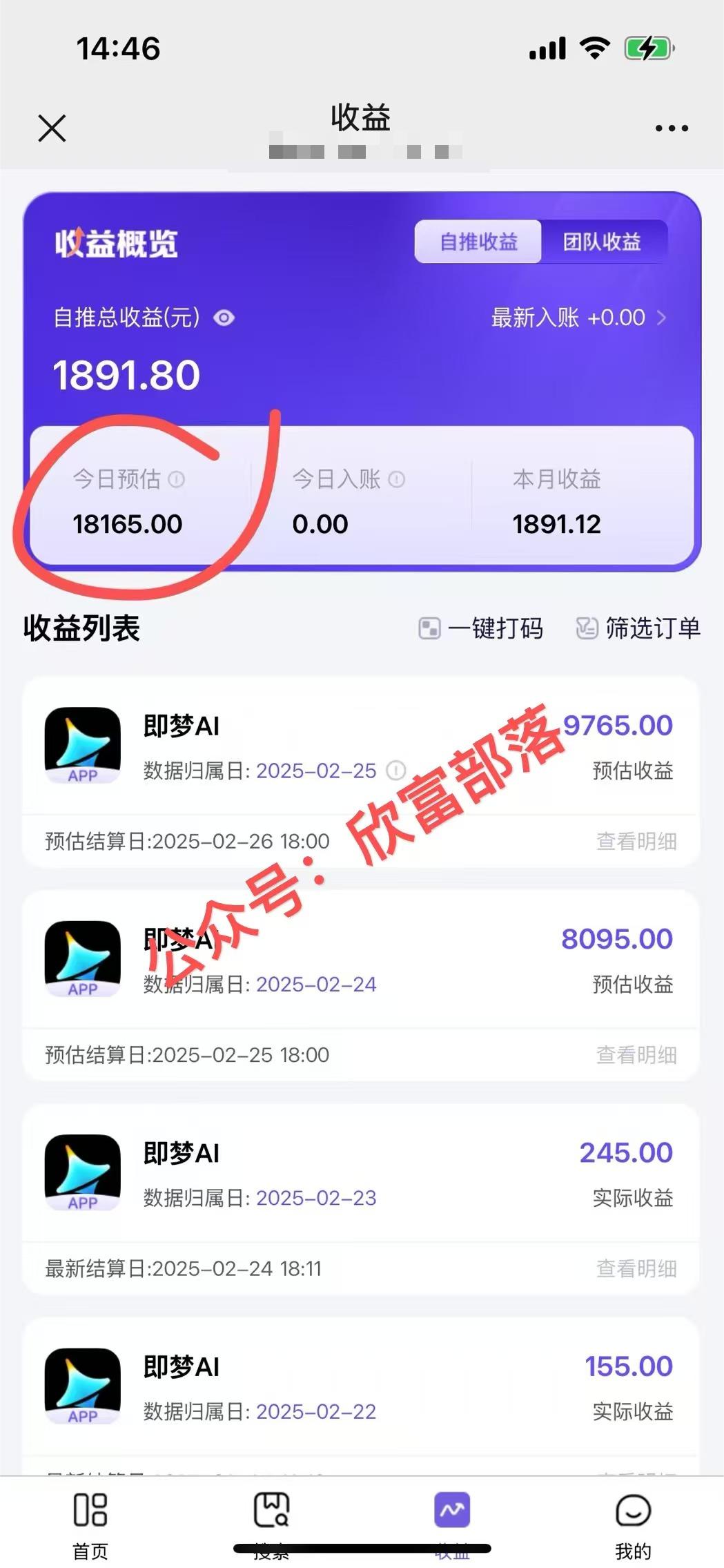 日入9000+！Deepseek+即梦拉新，新手躺赚攻略来啦！-乐码云集