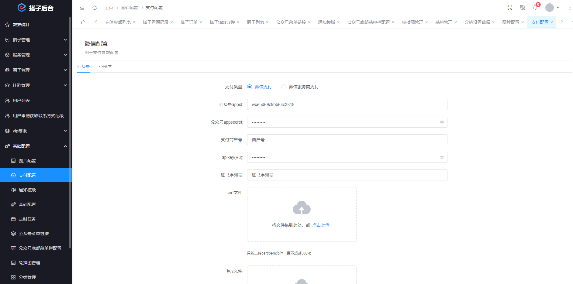 搭子陪玩系统源码，小程序+H5功能超多，带社群圈子陪玩点单服务-乐码云集