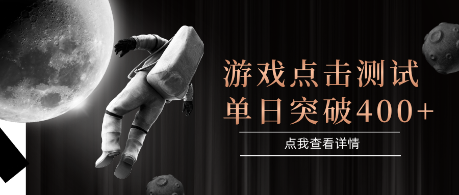 电脑多开闪电游，操作简单，支持多窗口运行，知名游戏整合平台，单日点击收益400+-乐码云集