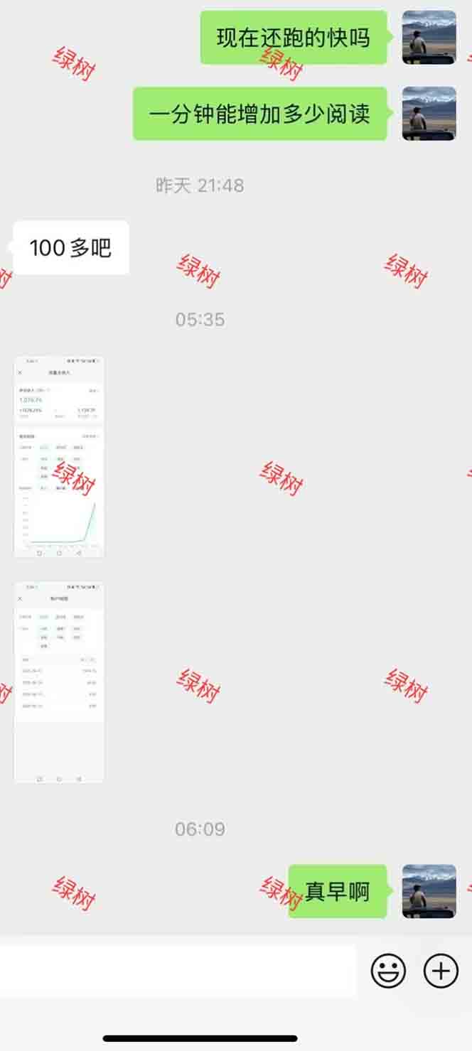 图片[1]-AI+公众号，每天十分钟，轻松日入1000+-乐码云集