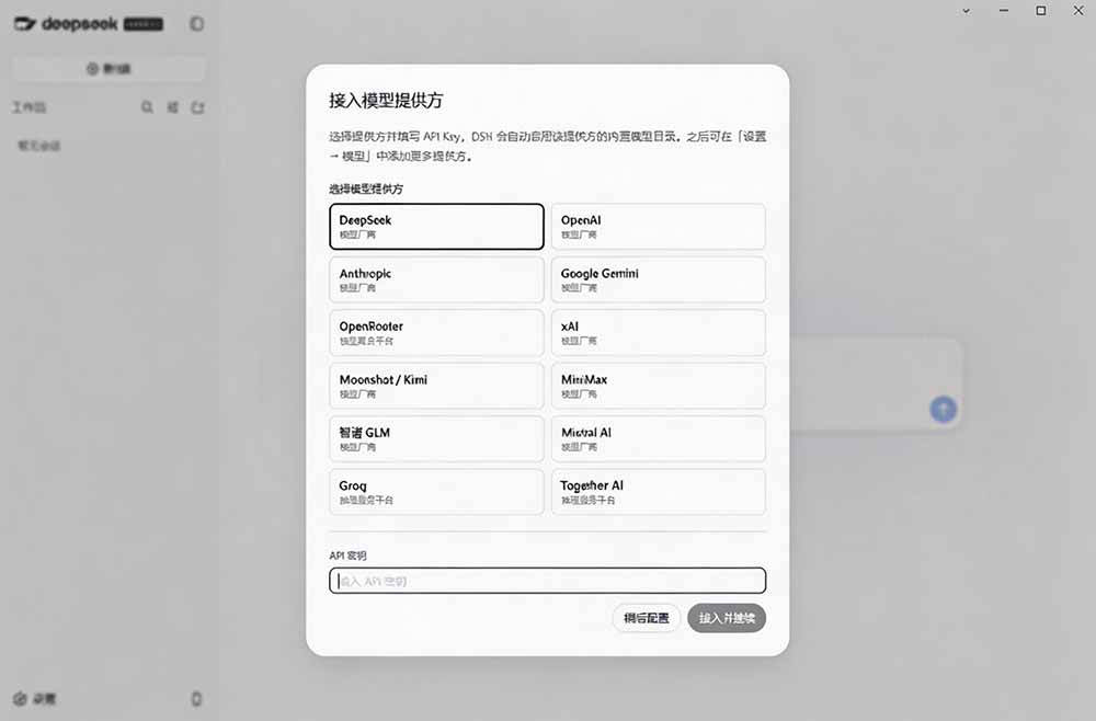 图片[1]-Github上近20万 Stars ，Harness 现在可以双击运行使用了， Harness 全平台桌面版 DSH Desktop-乐码云集