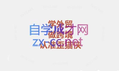 琼姐·团队复制+询盘转化+展会实操-乐码云集