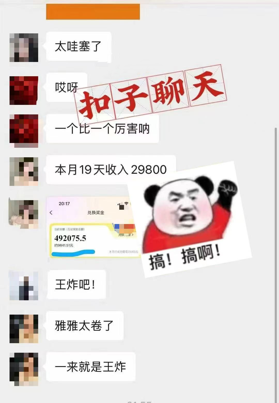 躺着打字钱到账!1小时狂赚300+ 多劳多得,有手就行-乐码云集