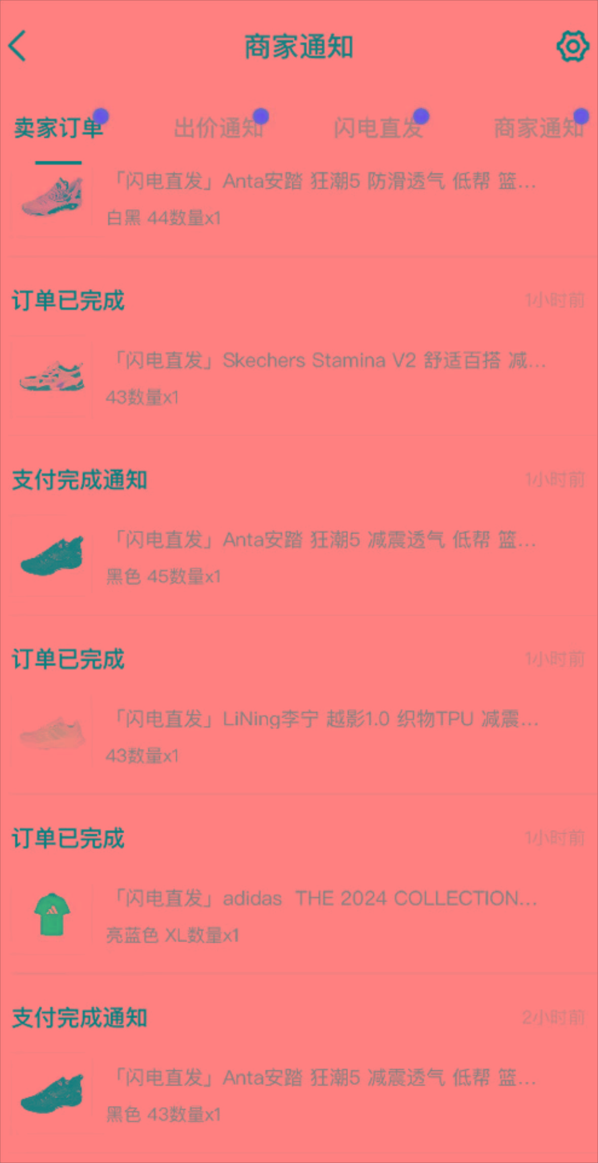 图片[1]-外面收费298的得物球鞋搬砖项目详细拆解教程-乐码云集