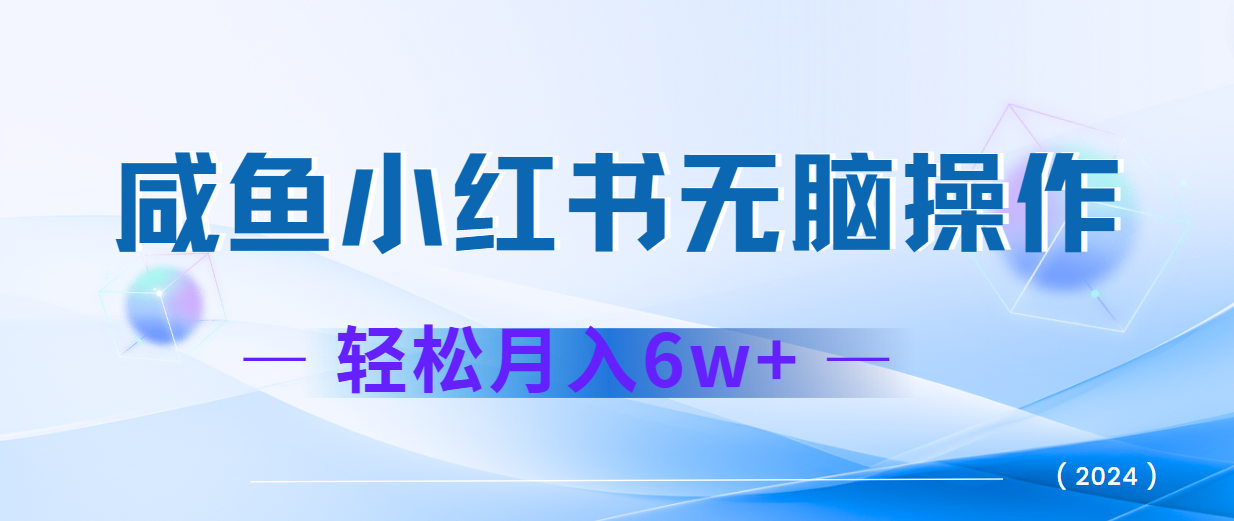 2024赚钱的项目之一，轻松月入6万+，最新可变现项目-乐码云集