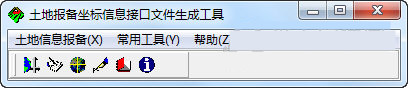 土地报备坐标信息接口文件生成工具 v5.0 免费版-乐码云集
