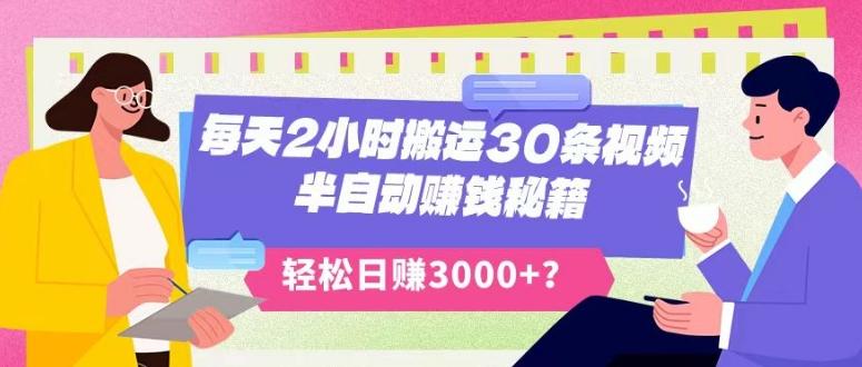 超详细抖音引流教程，一天引流50-200+-乐码云集