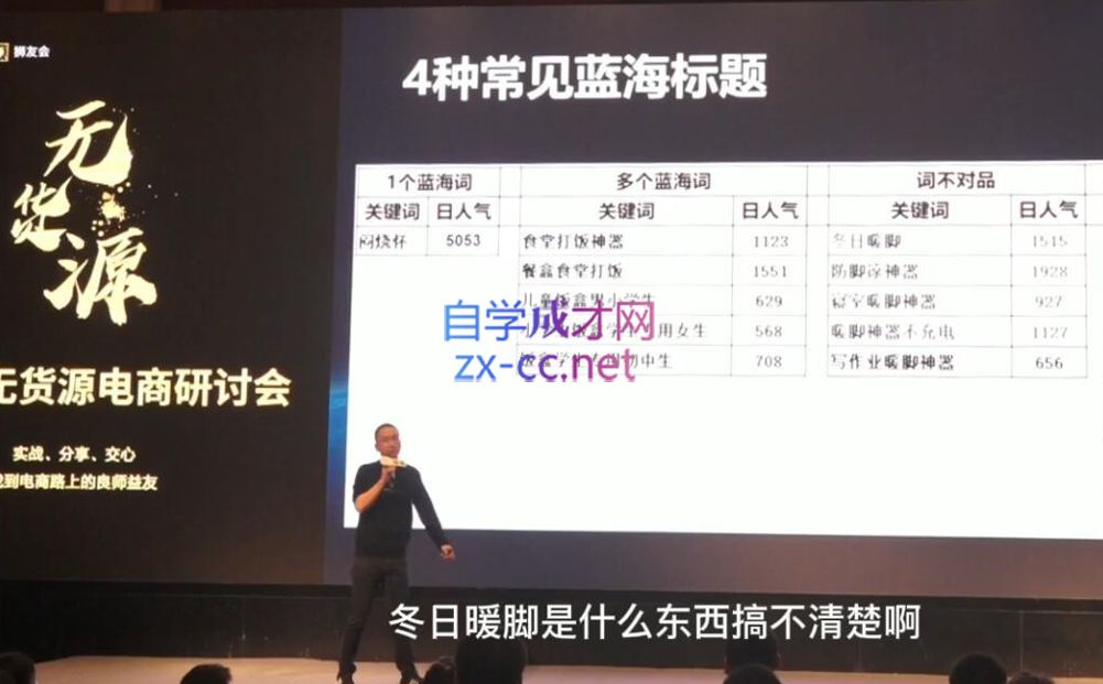 狮友会【千万级电商卖家社群】(更新10月)-乐码云集
