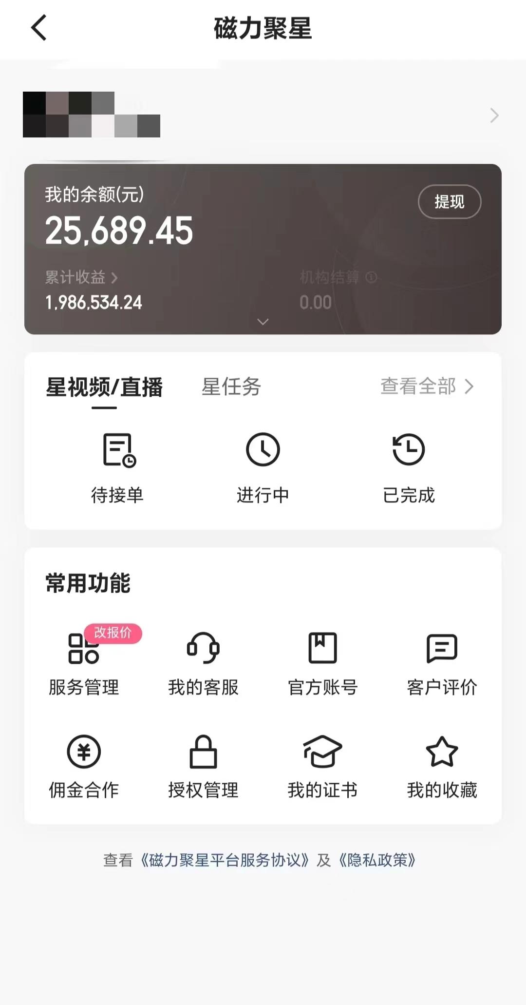 2024年寒假爆火项目，小游戏直播月入20w+，学会了之后你将翻身-乐码云集