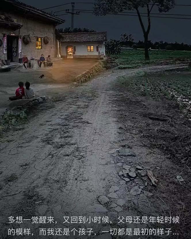(8568期)视频号乡村夜景治愈视频课程，一条龙实操玩法(教程+素材+软件)-乐码云集