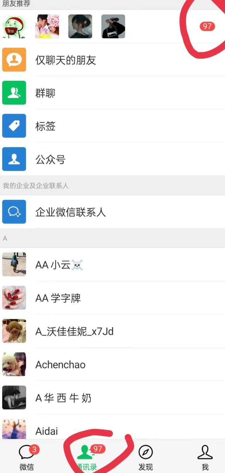 无人直播精准引流创业粉，日引300+落地实操玩法【全套语音素材】-乐码云集