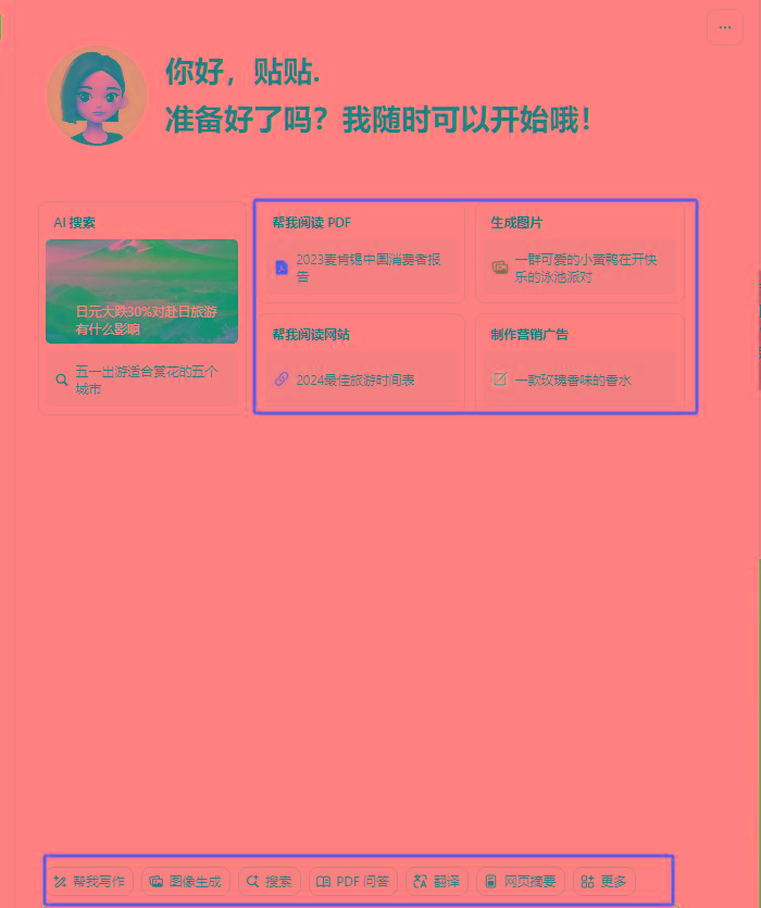 图片[1]-最新小红书AI洗稿必火赛道，当天做当天上手 作品制作仅需1分钟，日入1000+-乐码云集