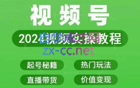 卓老师·蝴蝶号新手带货十步法-乐码云集