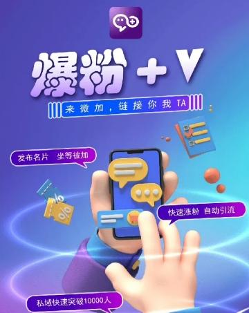 揭秘：零撸小项目，单号每月60+收益，多号多撸！拉新一个18元。-乐码云集