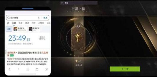 萤火闲鱼公益破解-乐码云集