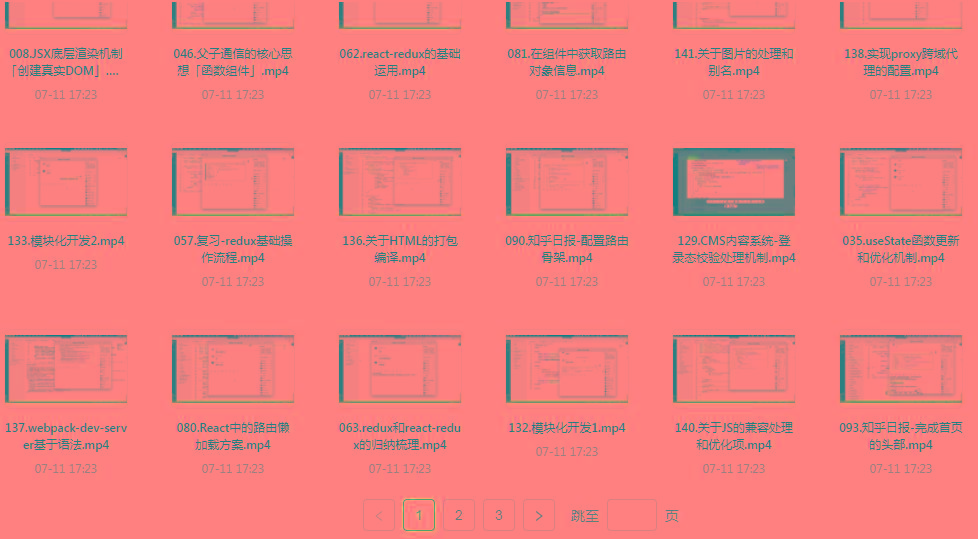 React全家桶最新攻略教程-乐码云集