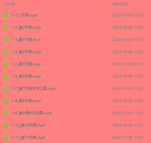 图片[3]-最新AE动画培训班-第六期：插画绘画太保守如何突破(教程+素材-乐码云集