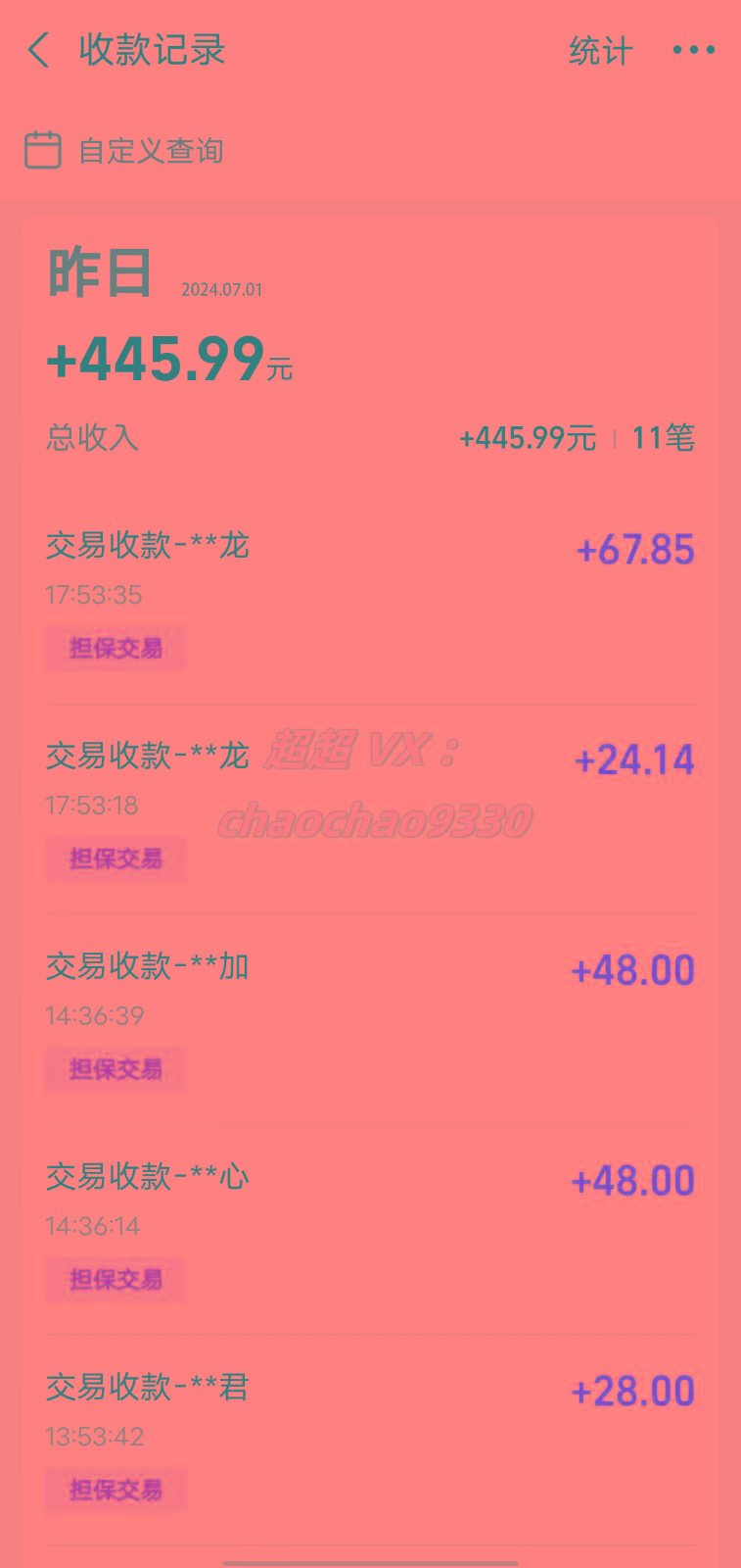 图片[1]-暴力引流学生粉白领粉，吊打以往垃圾玩法，0成本，高回报-乐码云集