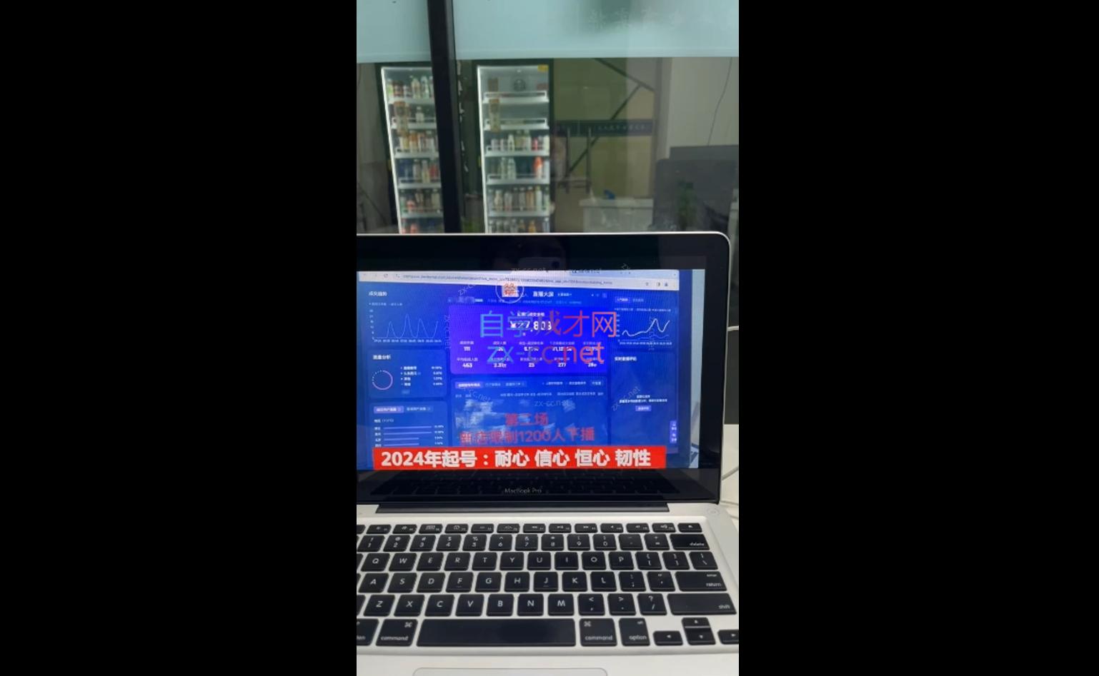 久久疯牛·打造运营型主播(更新11月)-乐码云集