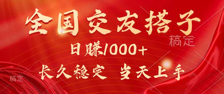 最新暴利项目，月入5w+，自己做老板-乐码云集