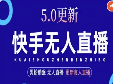 AI数字人快手短视频+虚拟直播，音频提取数字人生成-乐码云集