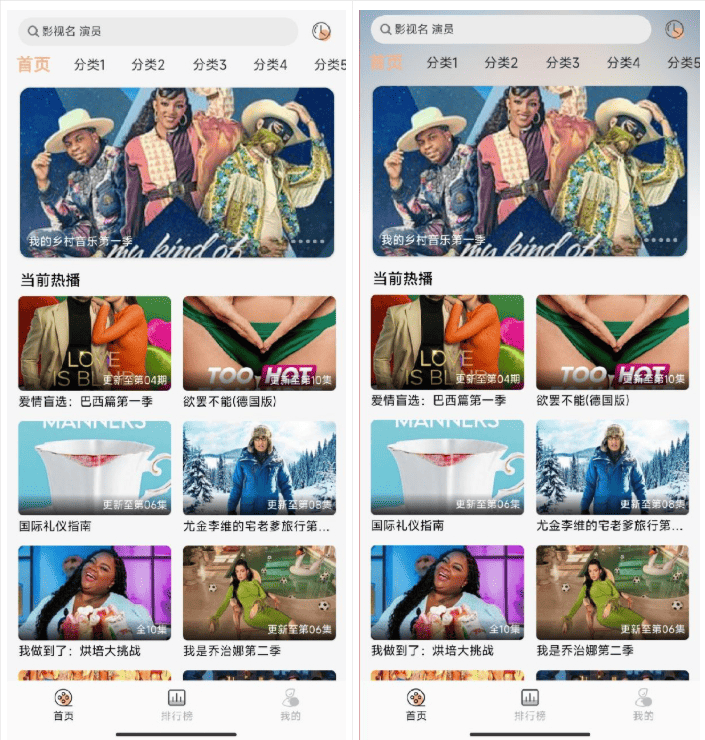 getapp影视APP源码 反编译APP附教程-乐码云集