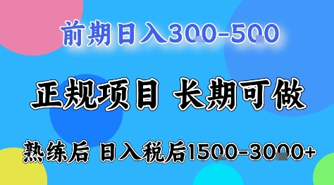 全年可变现项目，无门槛小游戏赛道，长期稳定，一天收益1k+，在家就可以自己创业【揭秘】-乐码云集