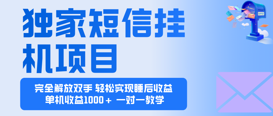 2025全新电脑挂机项目  操作简单，单机当天收益1000+，收益无上限，可...-乐码云集