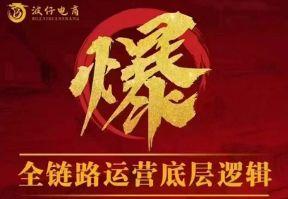 波仔电商·拼多多年卡会员(更新10月)-乐码云集