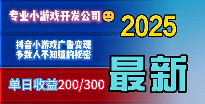 你的广告费在浪费！多数人不知道的广告变现秘籍-乐码云集