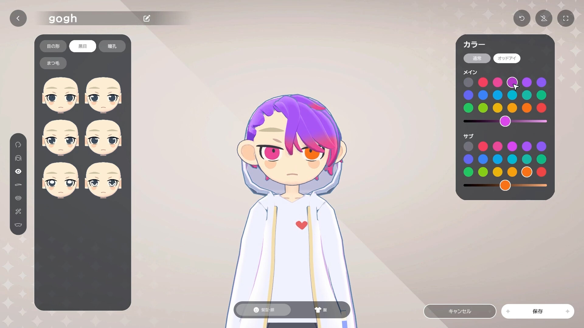 《gogh: 虚拟形象与专注/gogh: Focus with Your Avatar》PC中文版下载-含v2.4.1-乐码云集